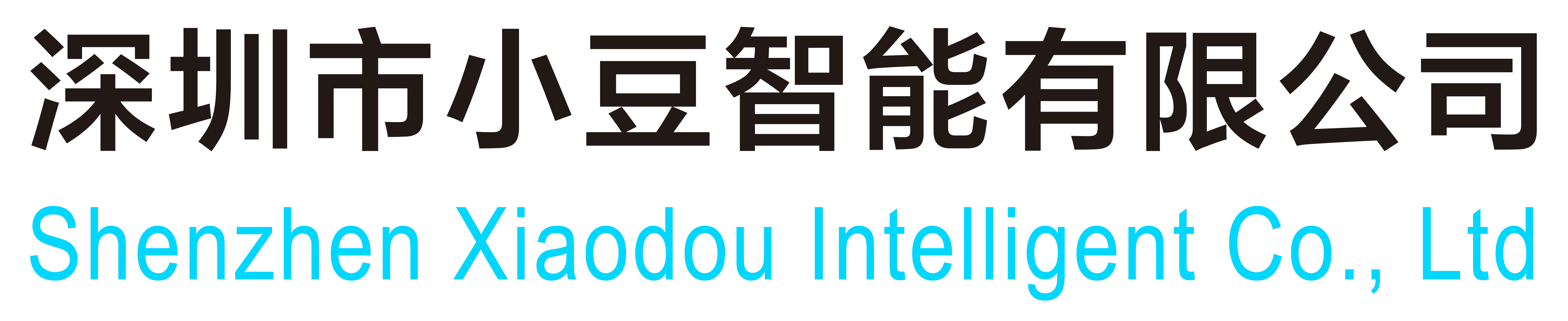 佛山市粵晟鍵機械科技有限公司